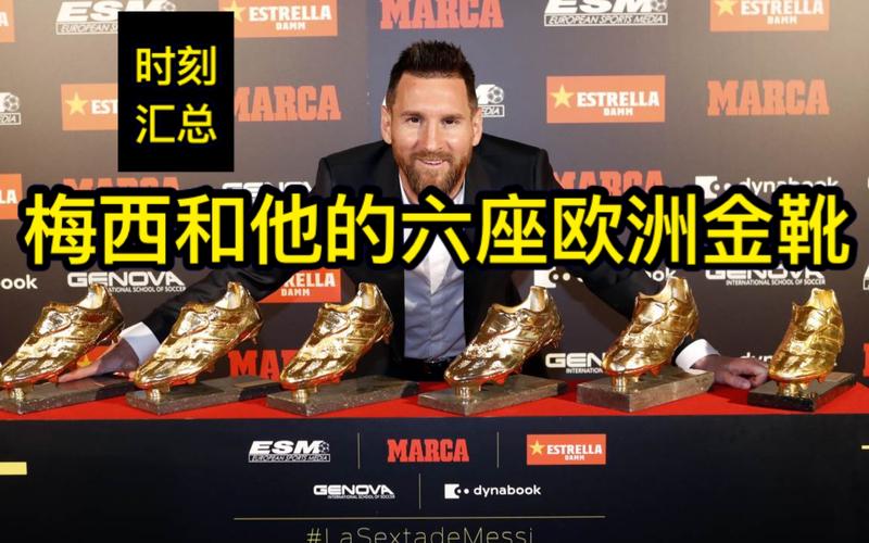 2021欧洲杯金靴奖得主是谁,2021欧洲杯金靴奖得主是谁啊