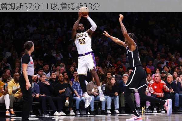 詹姆斯37分11球,詹姆斯33分
