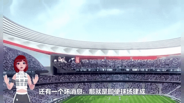 广州恒大足球场最新状况,广州恒大足球场最新动态