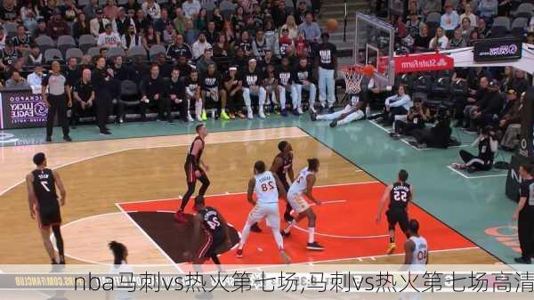 nba马刺vs热火第七场,马刺vs热火第七场高清