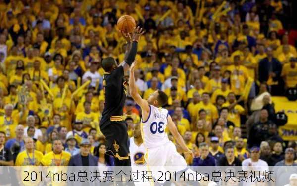 2014nba总决赛全过程,2014nba总决赛视频
