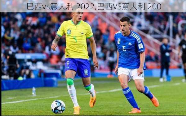 巴西vs意大利 2022,巴西VS意大利 200