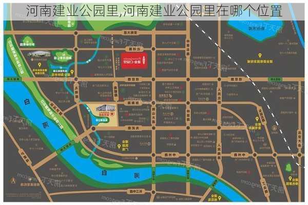 河南建业公园里,河南建业公园里在哪个位置
