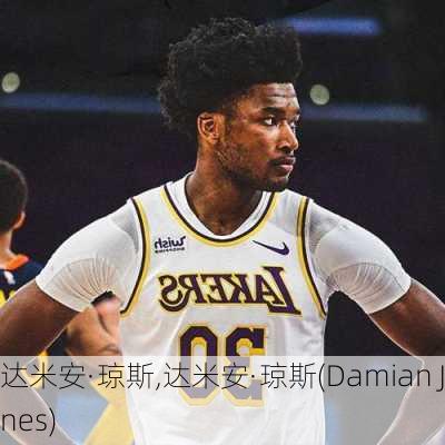 达米安·琼斯,达米安·琼斯(Damian Jones)