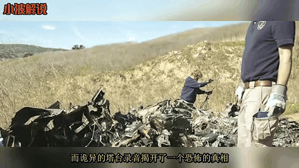 科比坠机遇难原因,科比坠机遇难原因是什么
