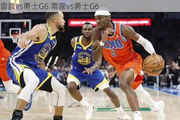 雷霆vs勇士G6,雷霆vs勇士G6