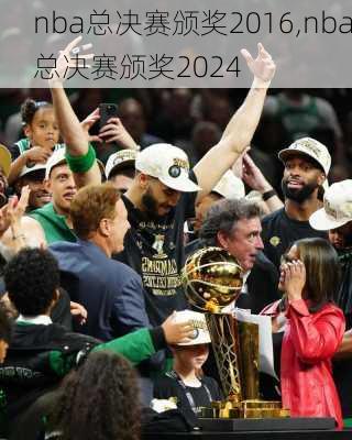 nba总决赛颁奖2016,nba总决赛颁奖2024
