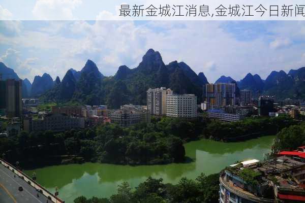 最新金城江消息,金城江今日新闻