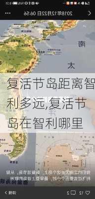 复活节岛距离智利多远,复活节岛在智利哪里