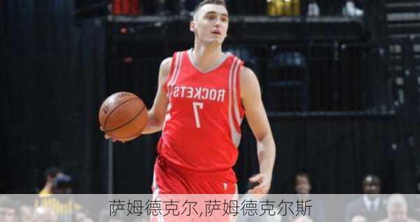 萨姆德克尔,萨姆德克尔斯