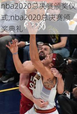 nba2020总决赛颁奖仪式,nba2020总决赛颁奖典礼