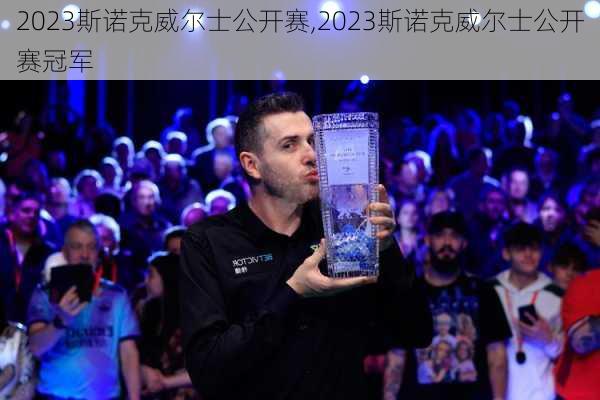 2023斯诺克威尔士公开赛,2023斯诺克威尔士公开赛冠军
