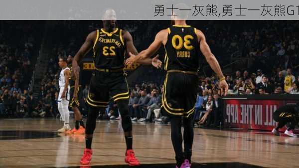 勇士一灰熊,勇士一灰熊G1