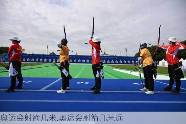 奥运会射箭几米,奥运会射箭几米远