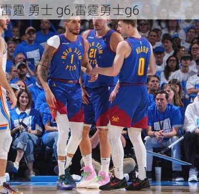 雷霆 勇士 g6,雷霆勇士g6