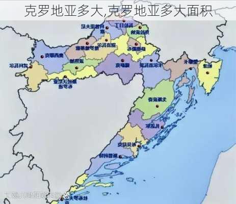 克罗地亚多大,克罗地亚多大面积