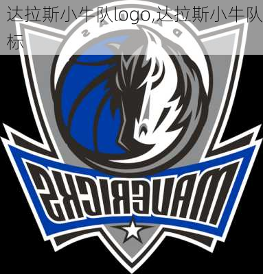 达拉斯小牛队logo,达拉斯小牛队标