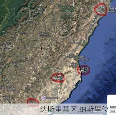 纳斯里禁区,纳斯里位置