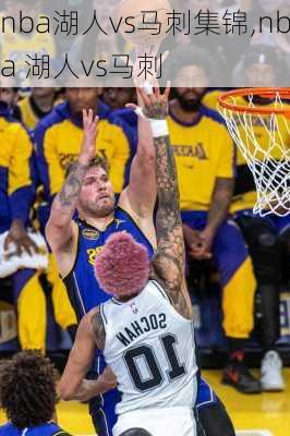 nba湖人vs马刺集锦,nba 湖人vs马刺