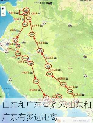 山东和广东有多远,山东和广东有多远距离