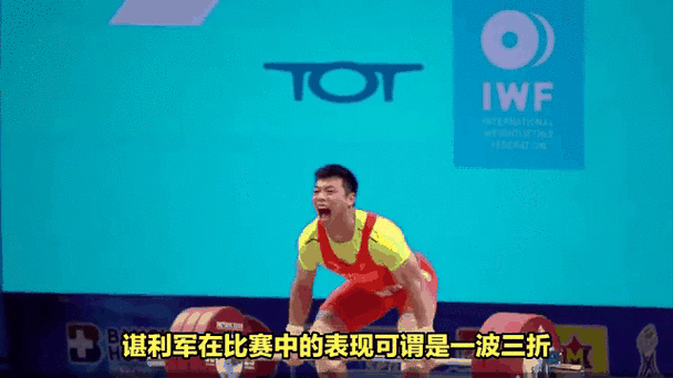 东京奥运会举重项目有几个公斤级,东京奥运会举重项目有几个公斤级的
